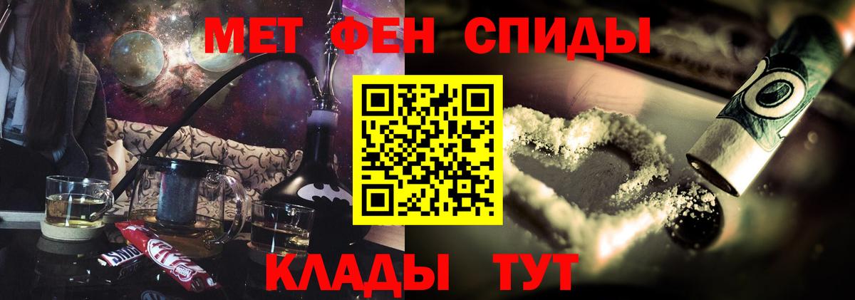 Конаково  Амфетамин Розовый  АМФЕТАМИН  Вход с VPN 