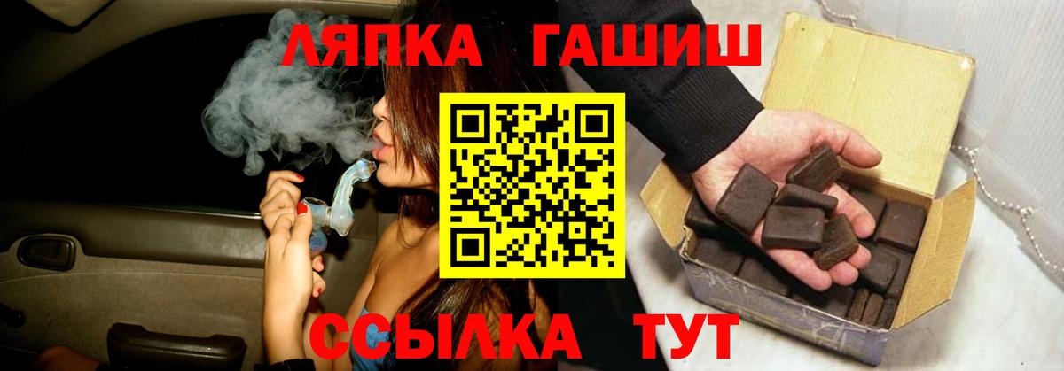цены   Вход с VPN  Конаково  ГАШИШ гашик 