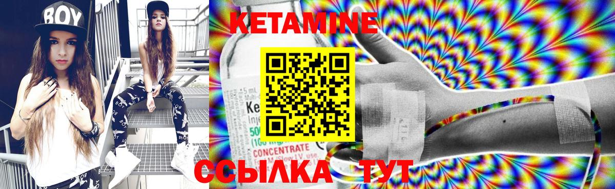 Конаково  Кетамин ketamine  Вход с VPN  Кетамин ketamine 