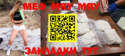 мдпв Краснознаменск