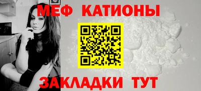 мдпв Краснознаменск