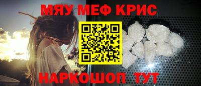 спиды Краснокаменск