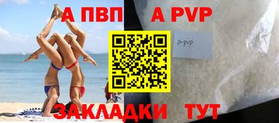 спиды Краснокаменск