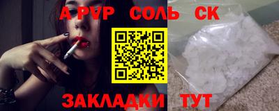 спиды Краснокаменск