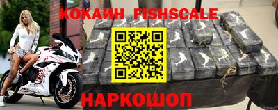 спиды Краснокаменск