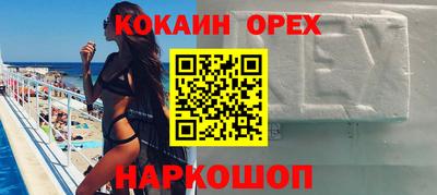 гашиш Краснодар
