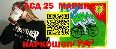 спиды Краснокаменск