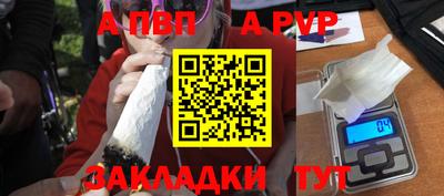 мдпв Краснознаменск