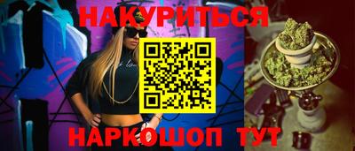 спиды Краснокаменск