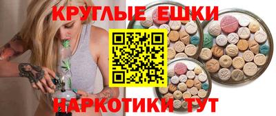 спиды Краснокаменск