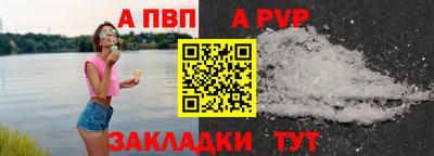 спиды Краснокаменск