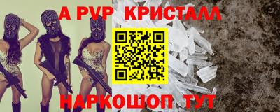 спиды Краснокаменск