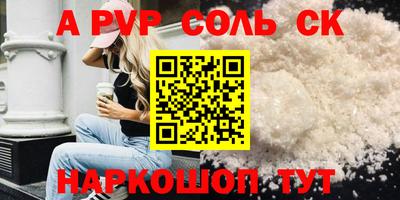 спиды Краснокаменск
