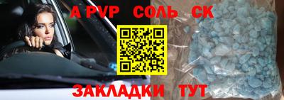 спиды Краснокаменск