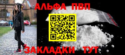 спиды Краснокаменск