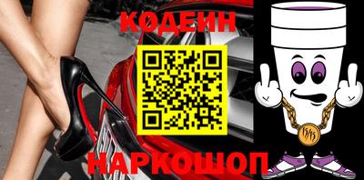 спиды Краснокаменск