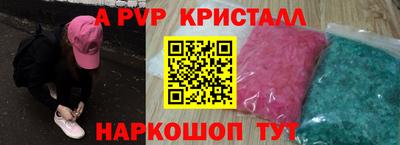 мдпв Краснознаменск