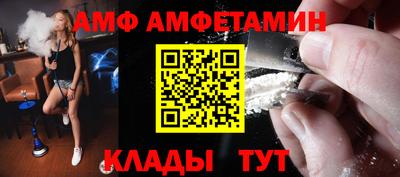 спиды Краснокаменск