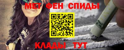спиды Краснокаменск