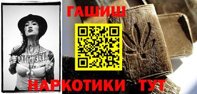 гашиш Краснодар