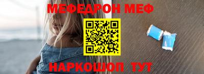 спиды Краснокаменск