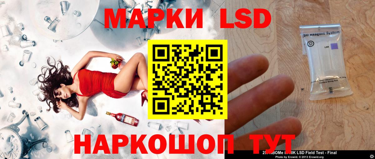 omg как зайти  LSD-25 экстази ecstasy  LSD-25 экстази кислота  Вход с VPN  Конаково 