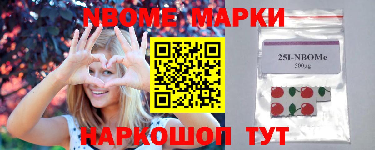 LSD-25 экстази ecstasy Конаково
