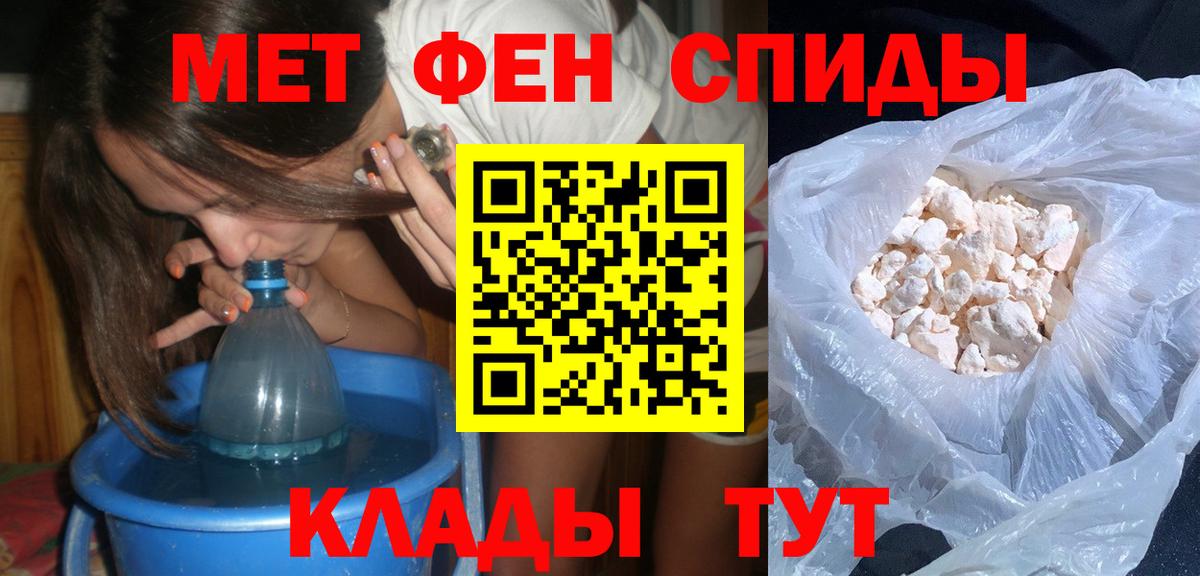 МЕТАМФЕТАМИН  Вход с VPN  МЕТАМФЕТАМИН Methamphetamine  Конаково  МЕТАМФЕТАМИН Methamphetamine 