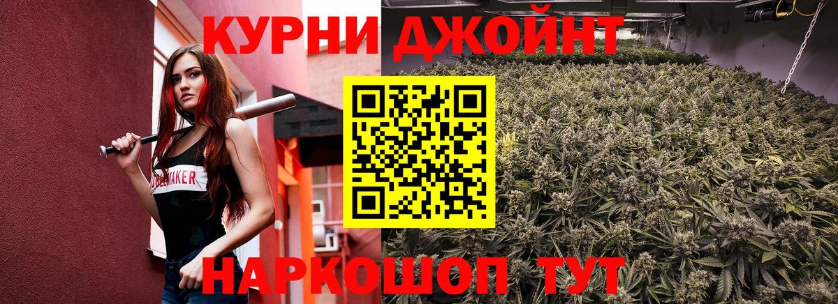 Шишки марихуана AK-47  Вход с VPN  Бошки марихуана марихуана  Марихуана сатива  Марихуана сатива  Конаково 